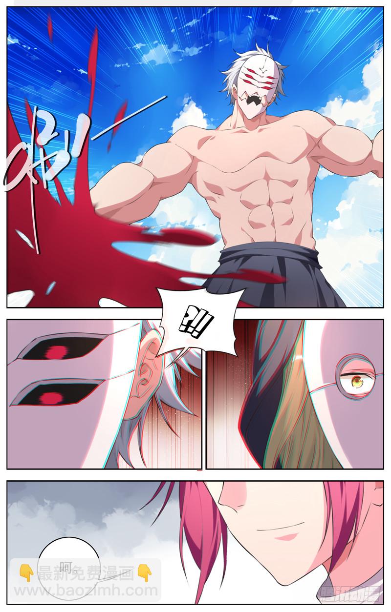 189：接触的记忆-第195话