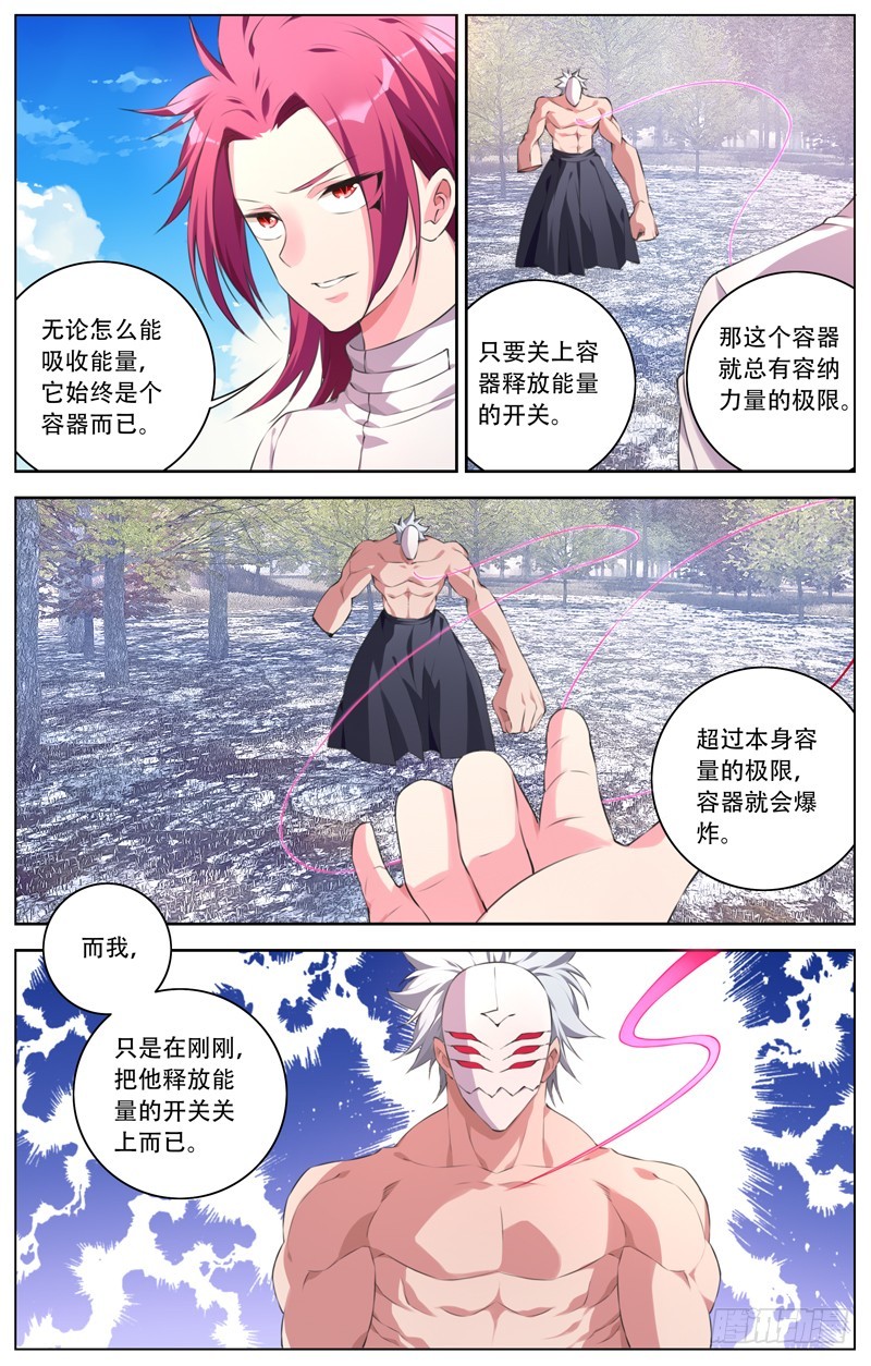 189：接触的记忆-第195话