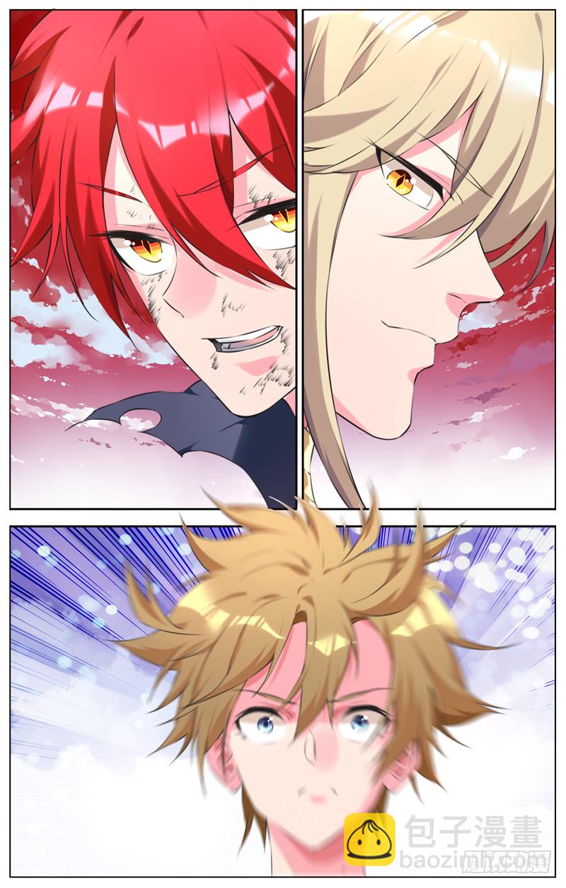 189：接触的记忆-第195话