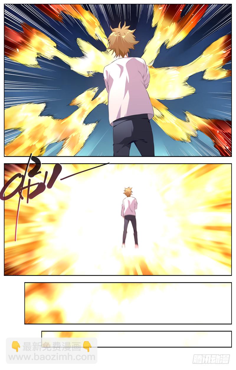 189：接触的记忆-第195话