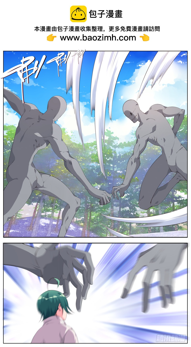 191:鼓起勇气吧罗伊！-第197话