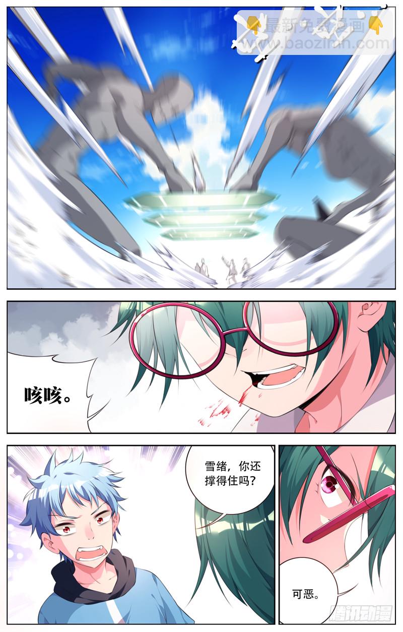 191:鼓起勇气吧罗伊！-第197话