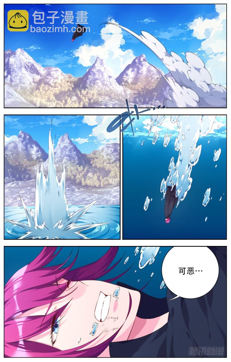 192：罗伊大爆发-第199话