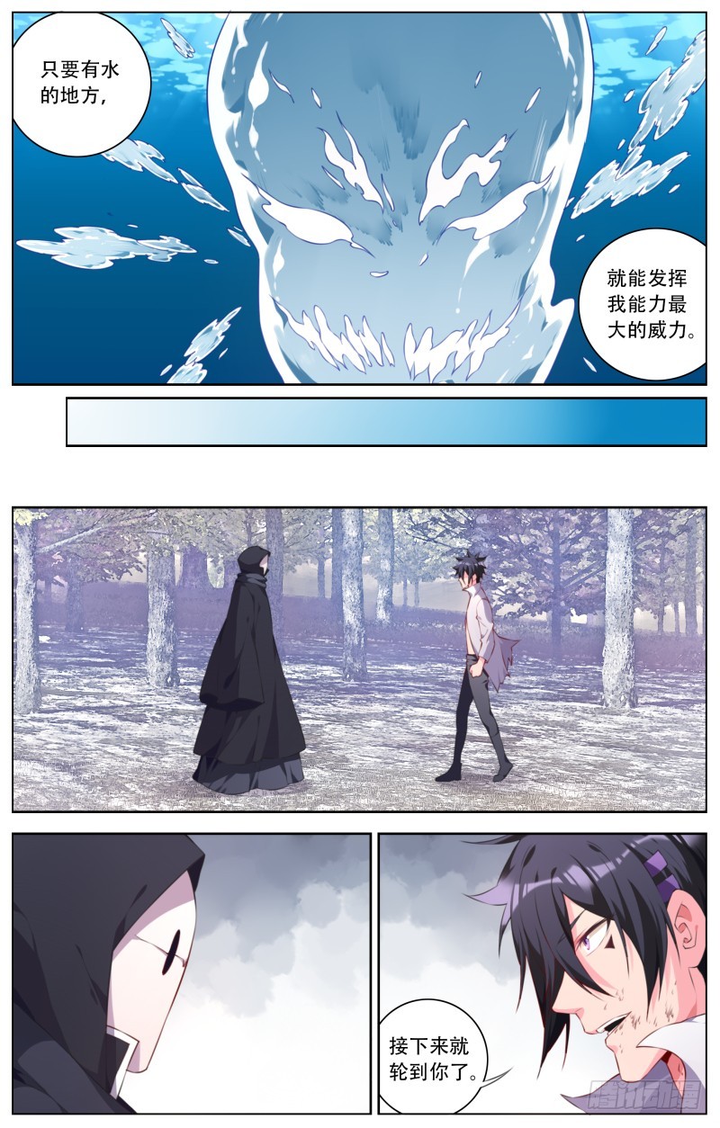 192：罗伊大爆发-第199话