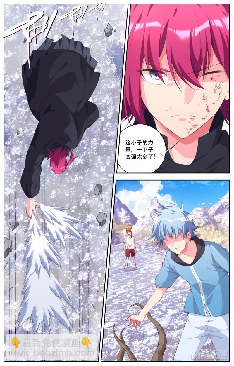 192：罗伊大爆发-第199话