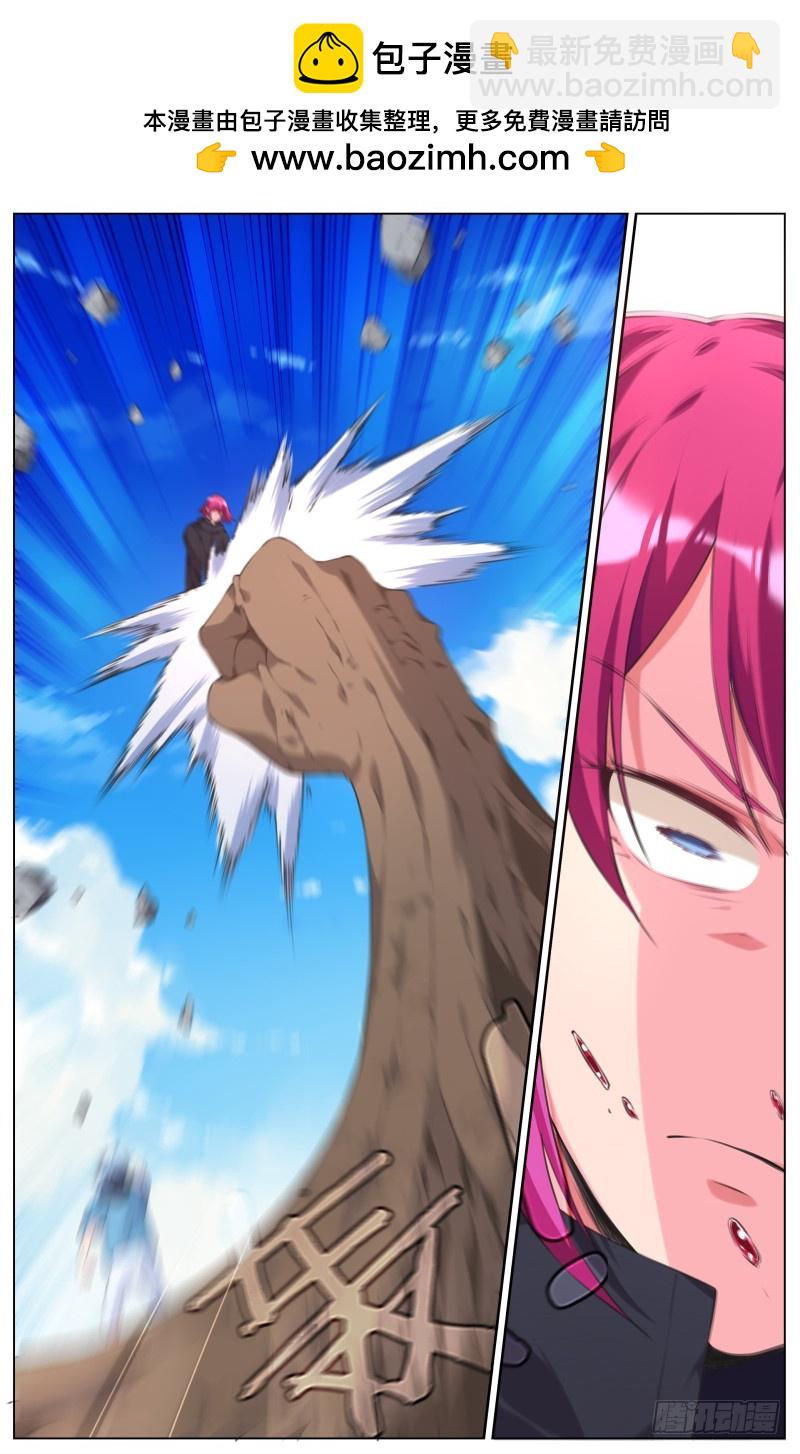 192：罗伊大爆发-第199话