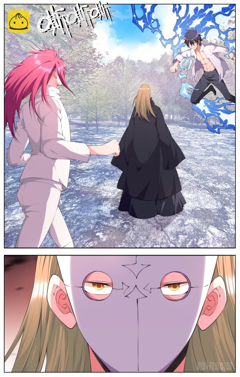 194:重力场-第201话