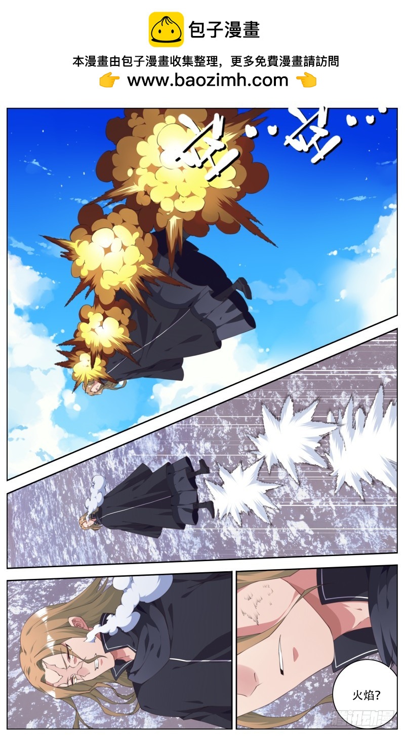 196：燃烧吧琉璃-第203话