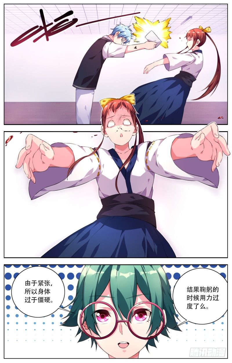 023：情书-第25话