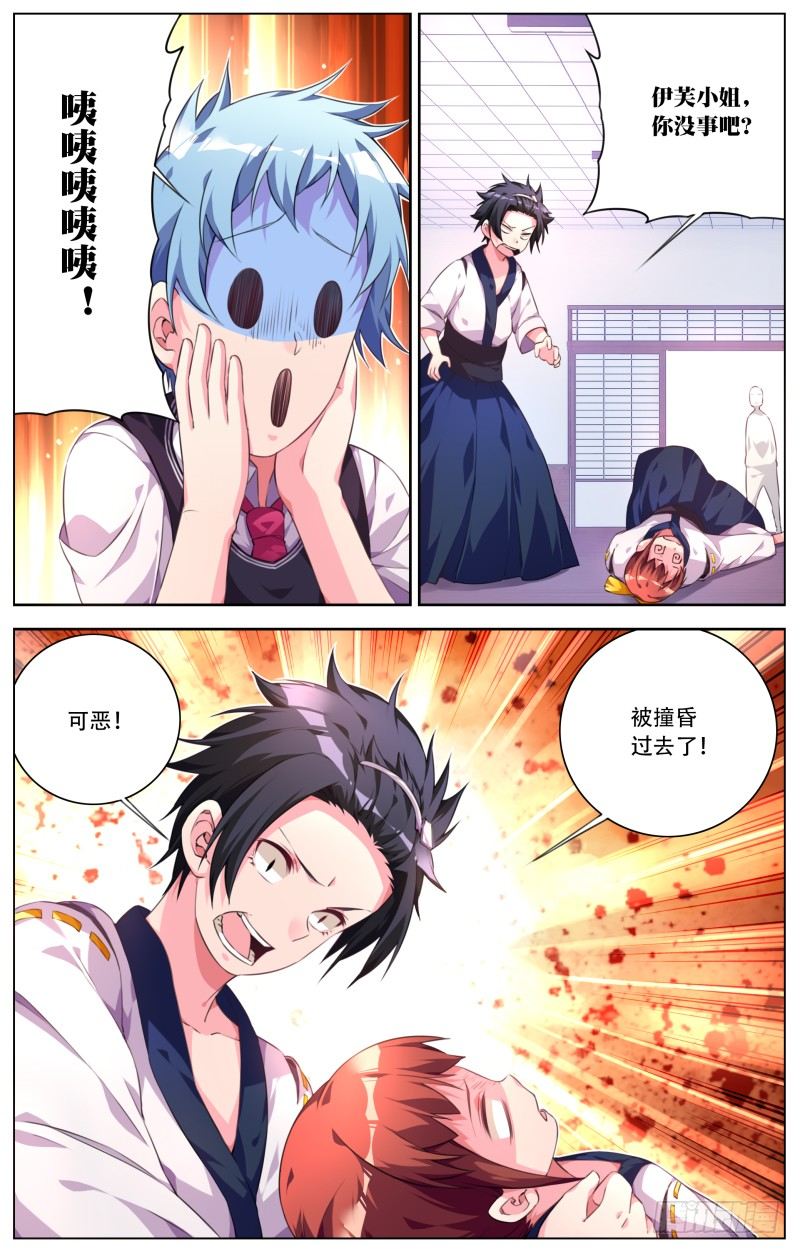 023：情书-第25话