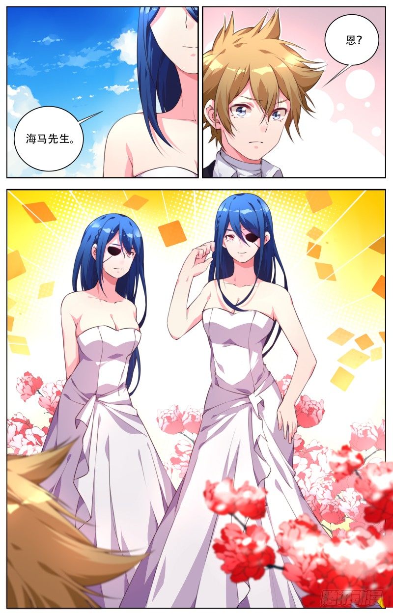 027：首领来了-第29话