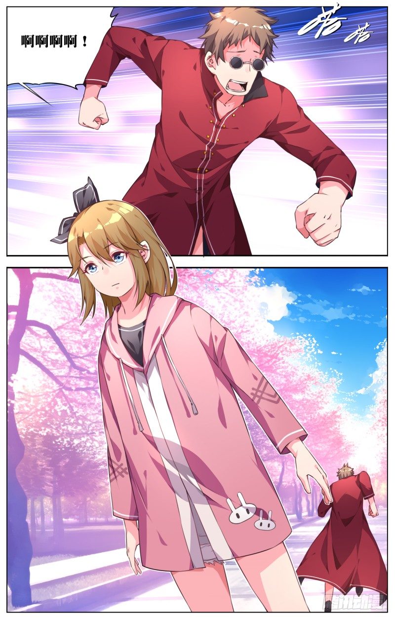 031：神奇的樱花大道-第33话