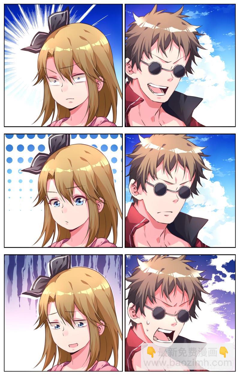 031：神奇的樱花大道-第33话