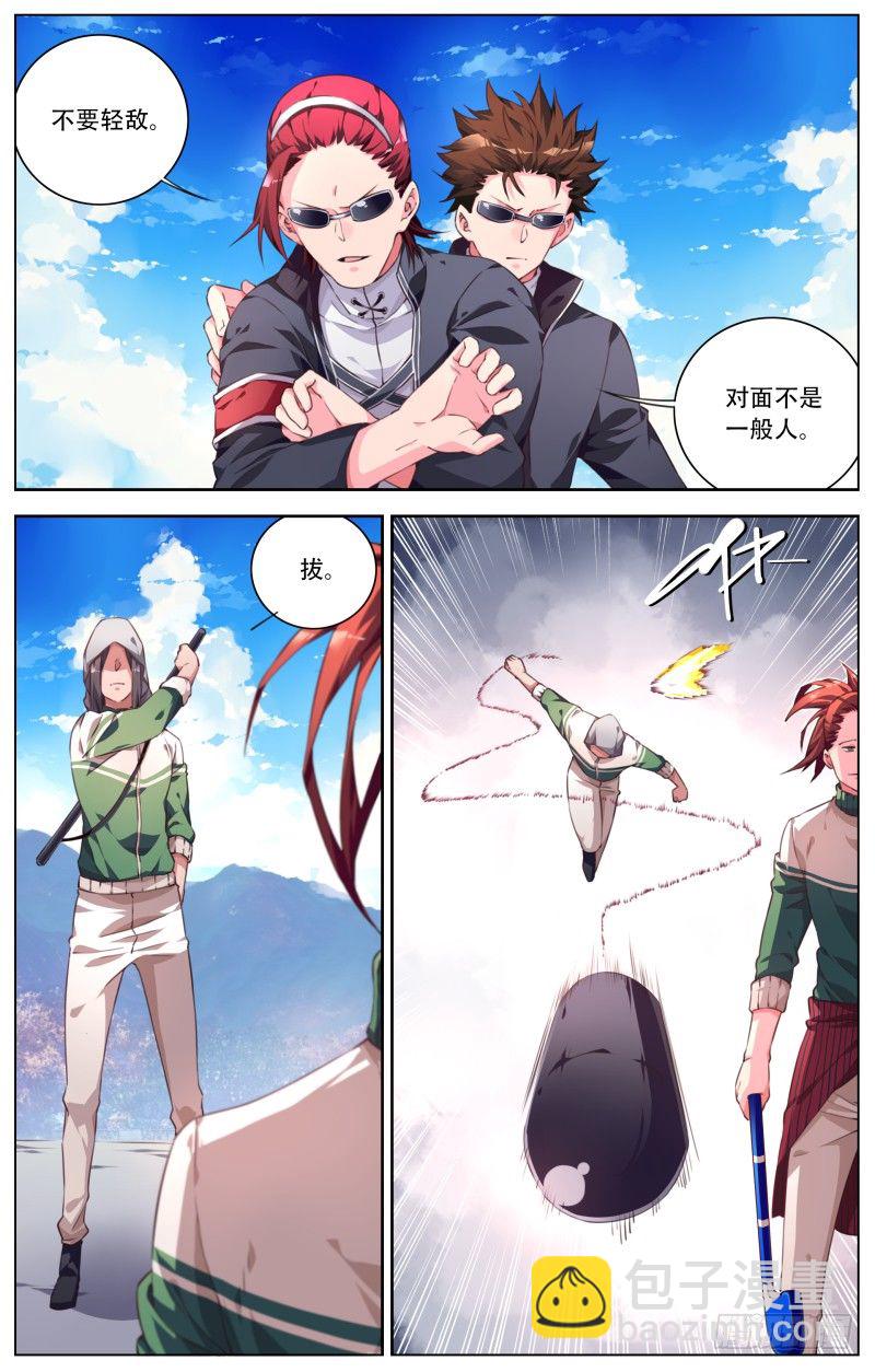 033：目标是琉璃-第35话