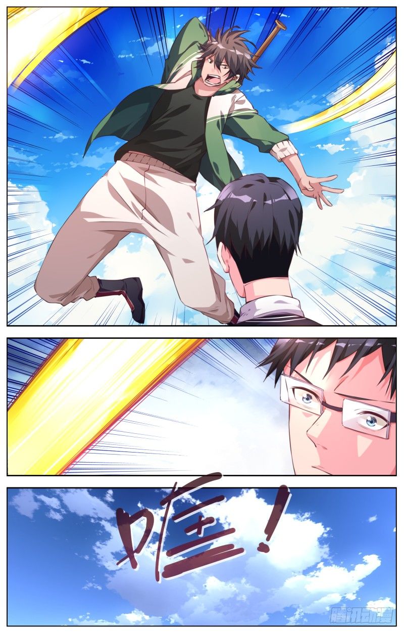 035：来者不善-第37话