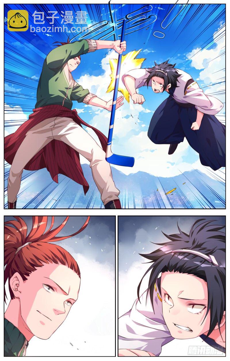 035：来者不善-第37话