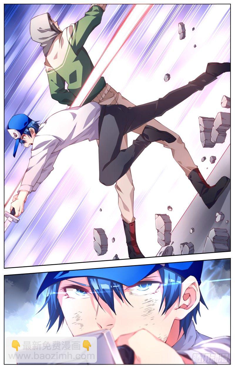 039：突破屏障-第41话