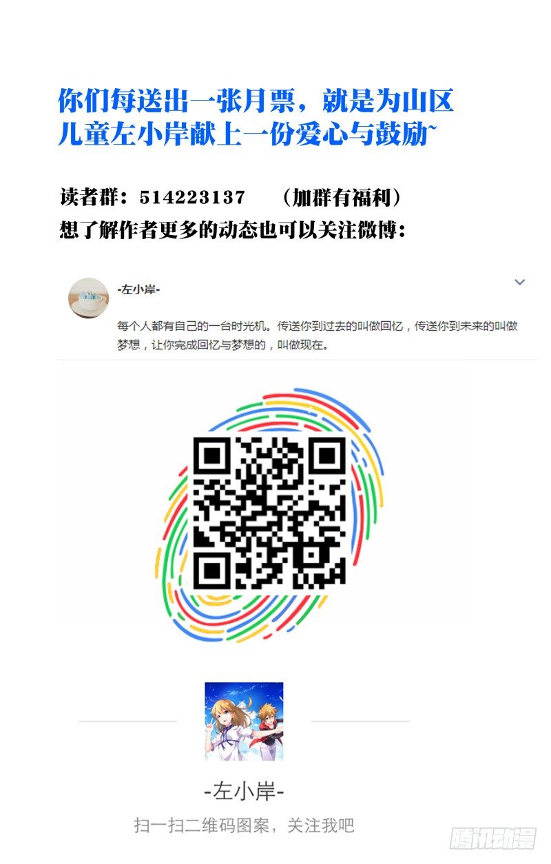 039：突破屏障-第41话