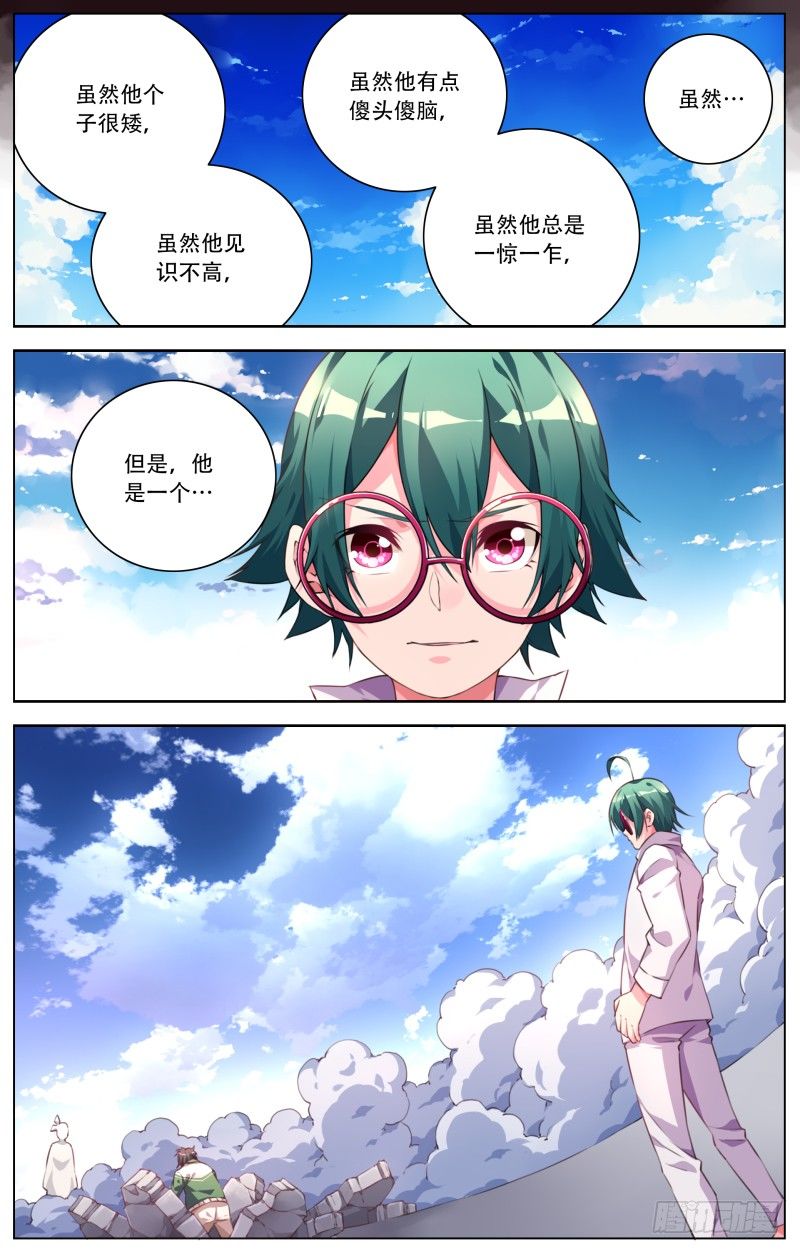 042：被选中的人-第45话