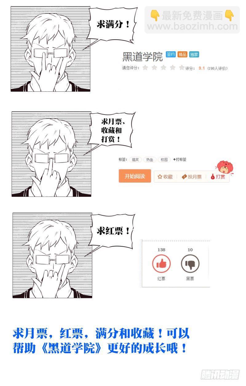 042：被选中的人-第45话