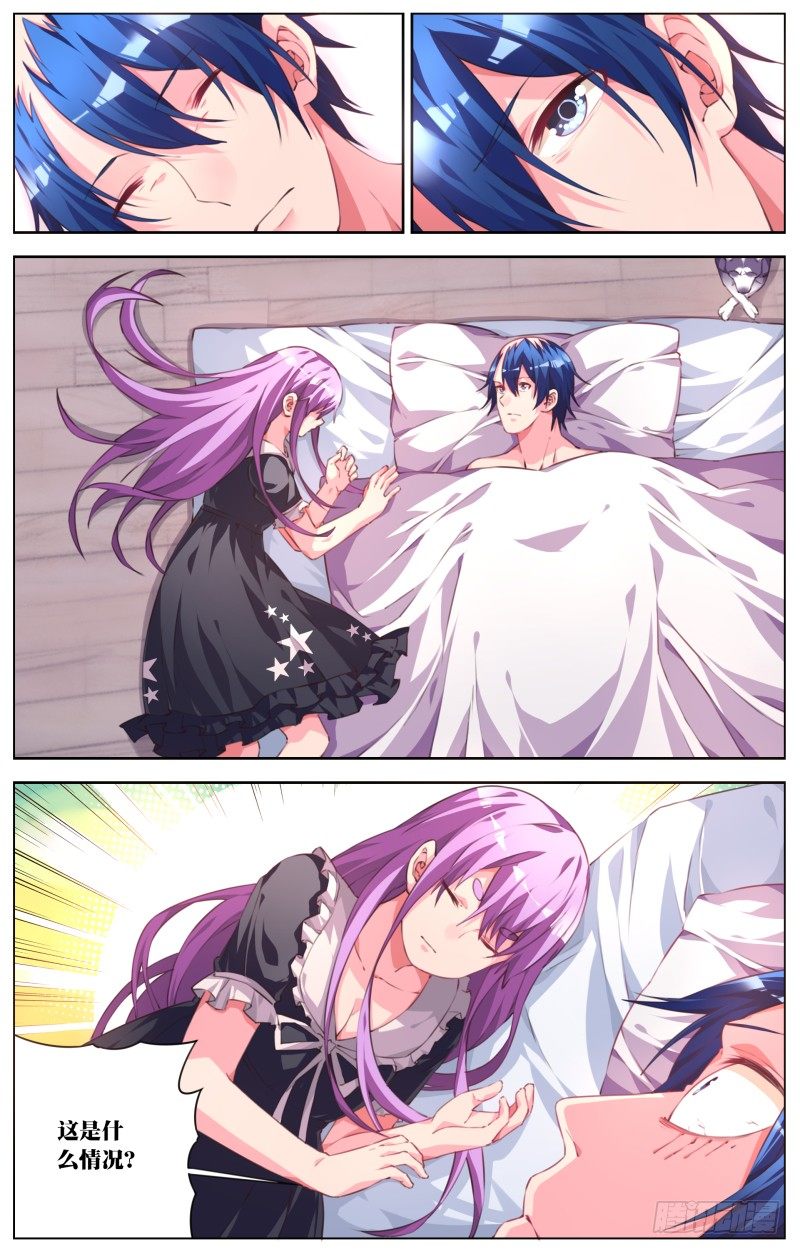 051：失落的天空-第55话