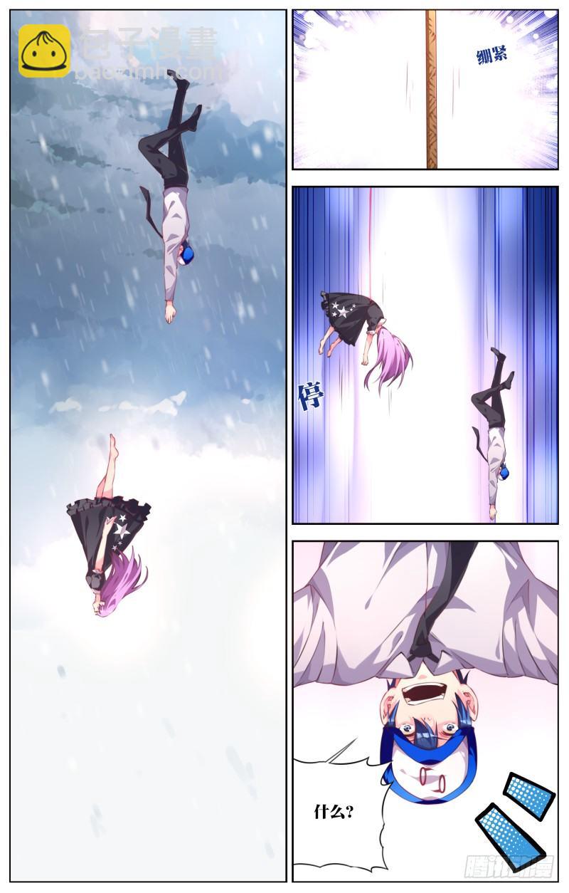 051：失落的天空-第55话