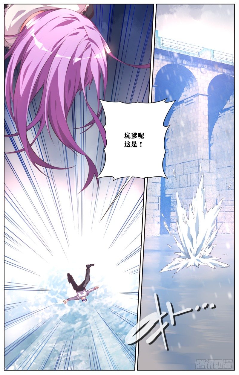 051：失落的天空-第55话