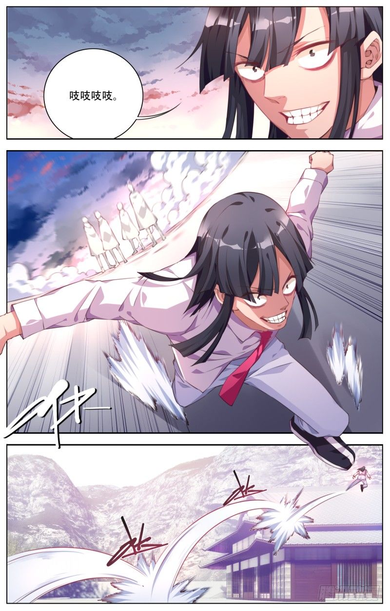 059：圈套-第63话