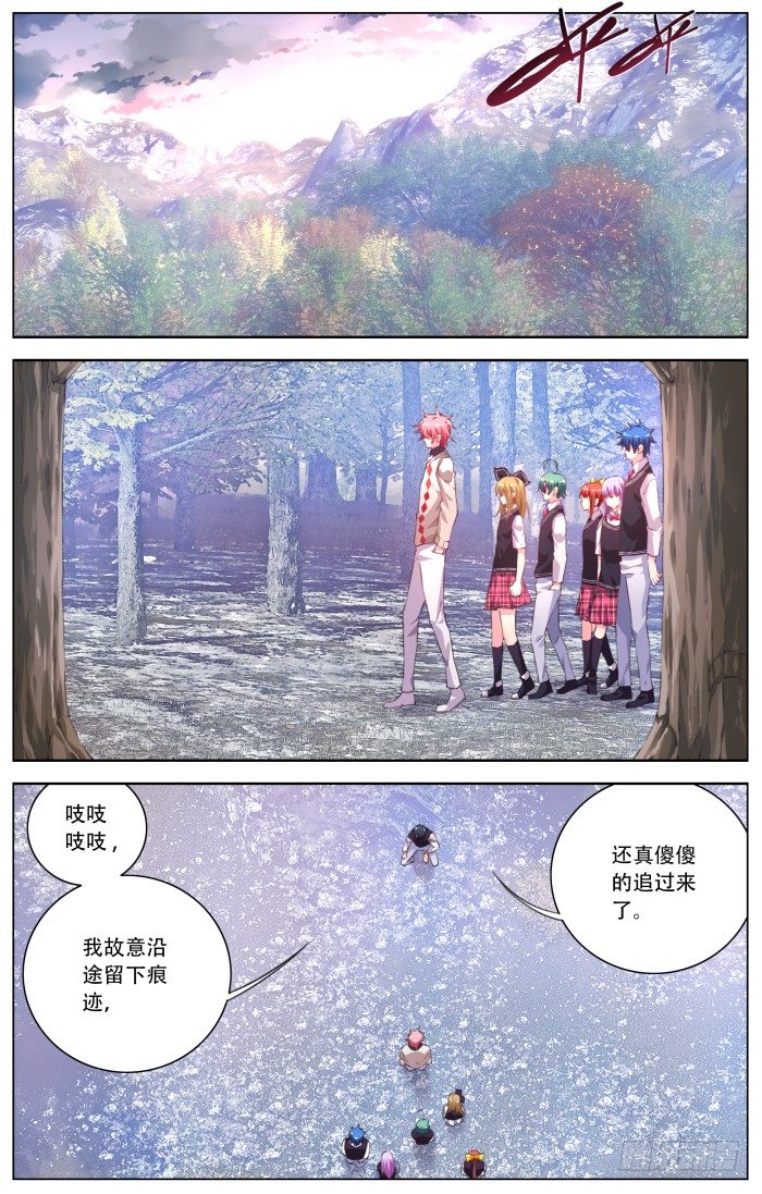 059：圈套-第63话