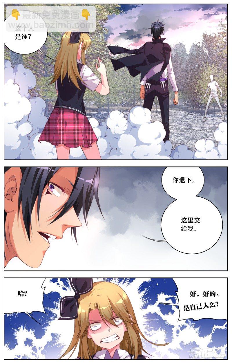 065:里奥组长-第69话