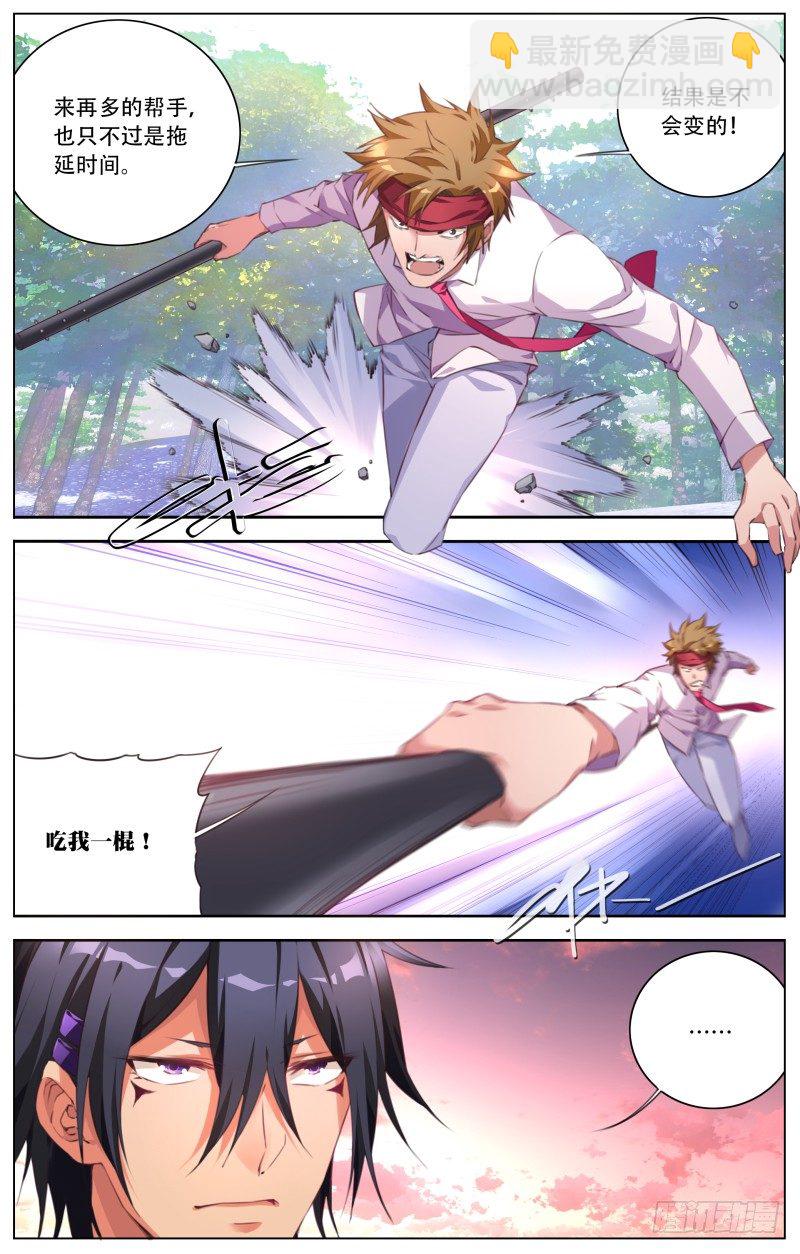 065:里奥组长-第69话