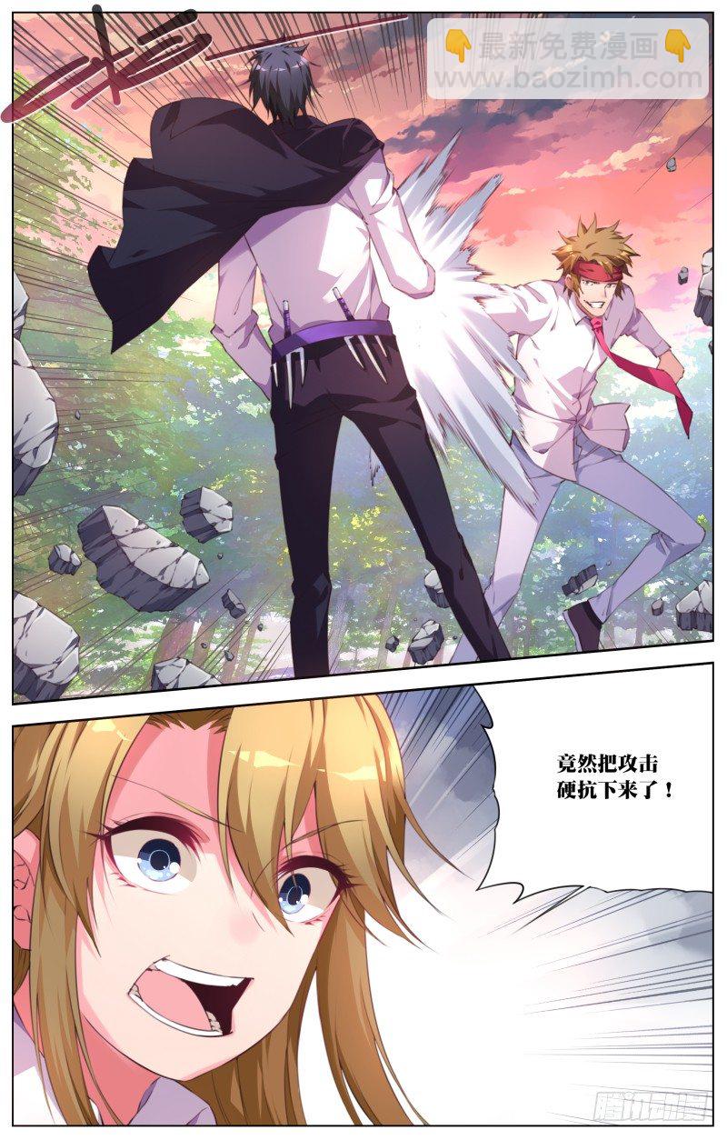 065:里奥组长-第69话