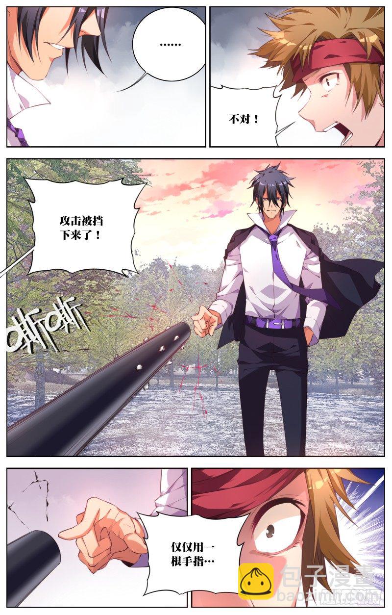 065:里奥组长-第69话