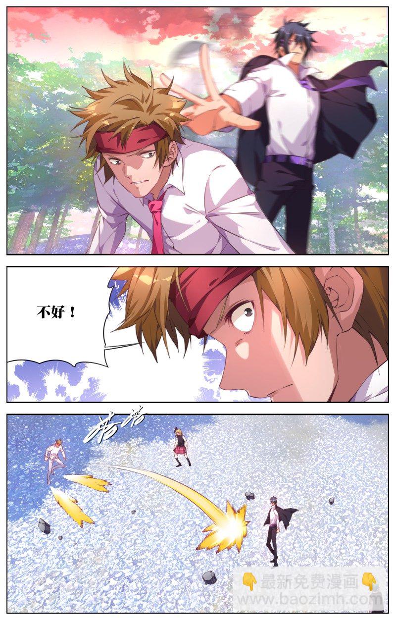 065:里奥组长-第69话