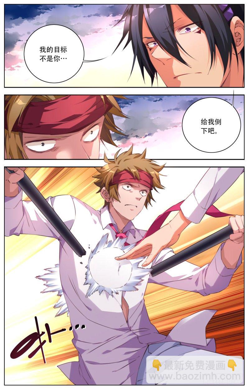 065:里奥组长-第69话