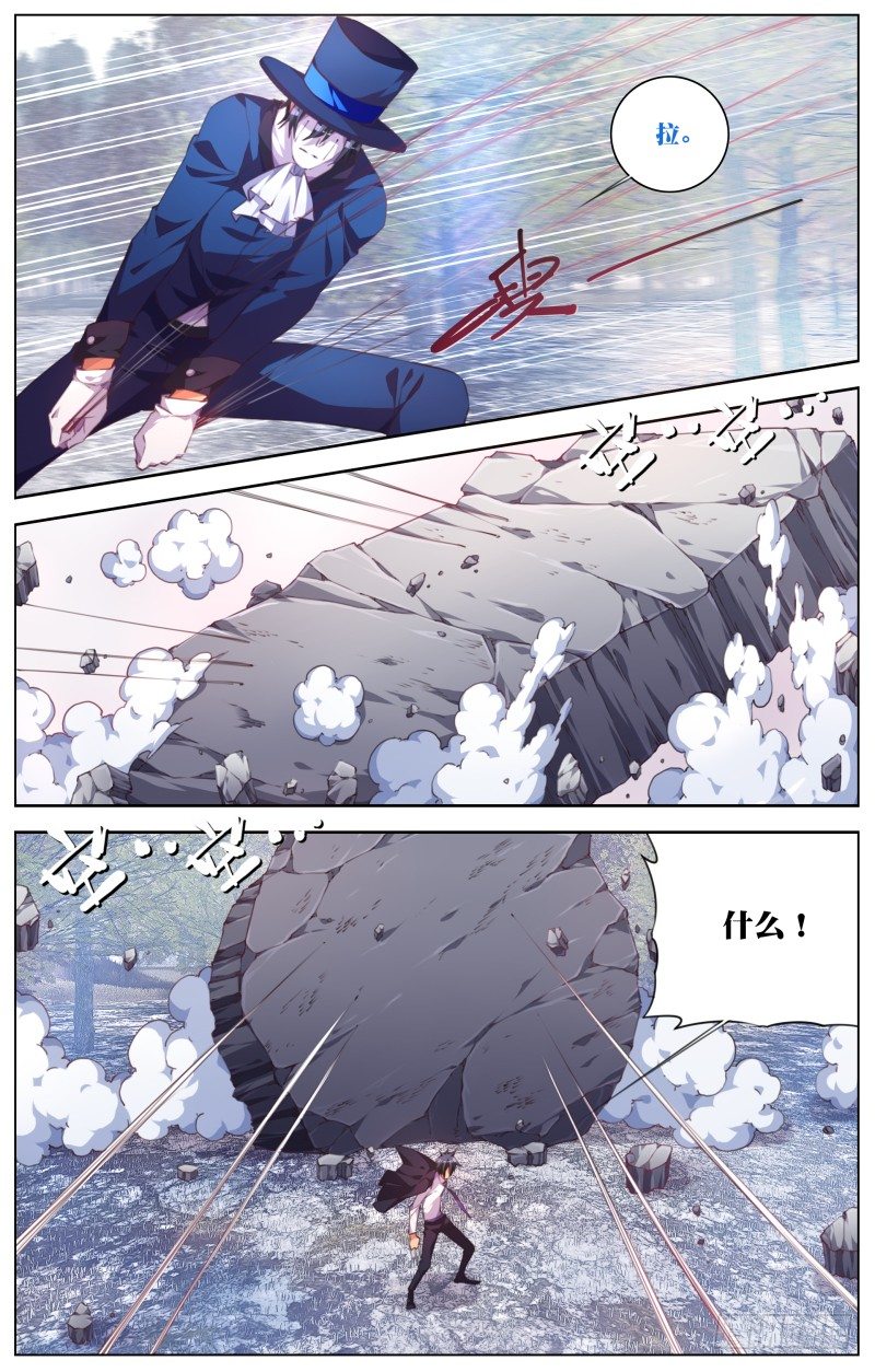 067：里奥vs出弥-第71话