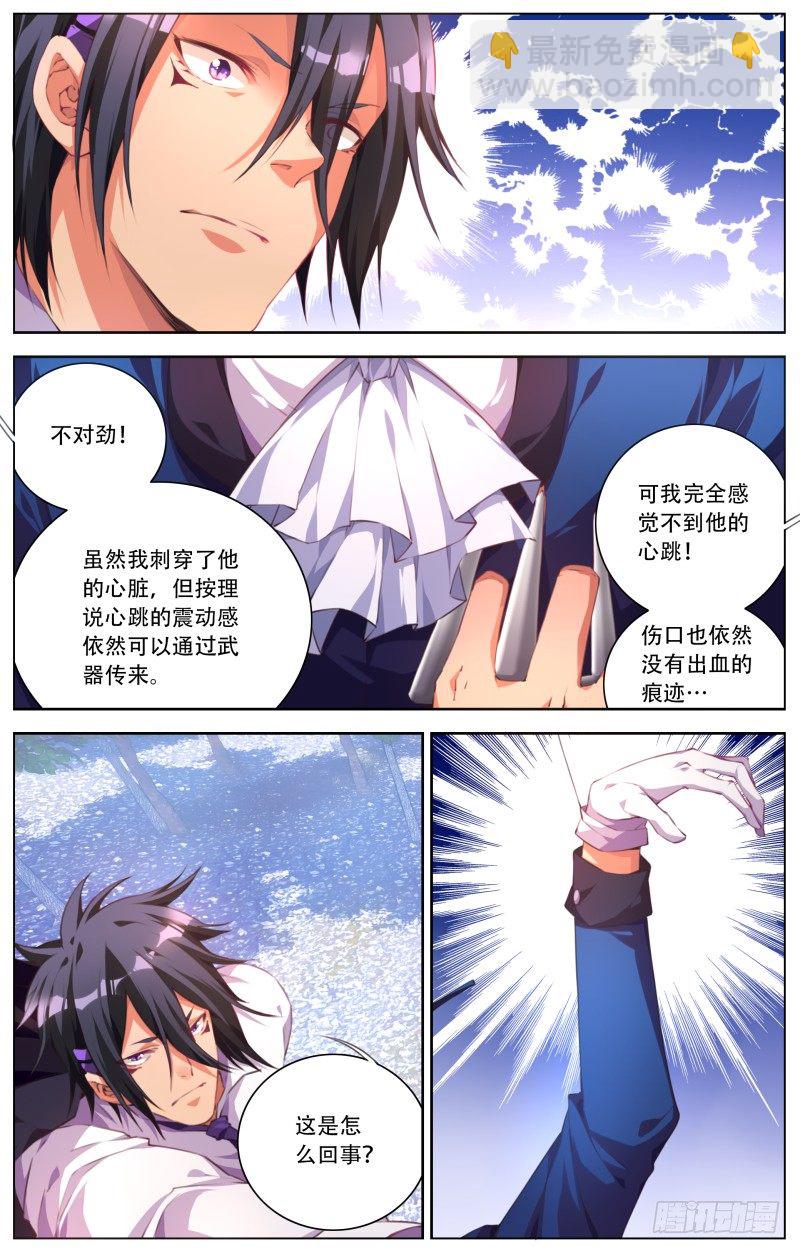 069：傀儡师-第73话