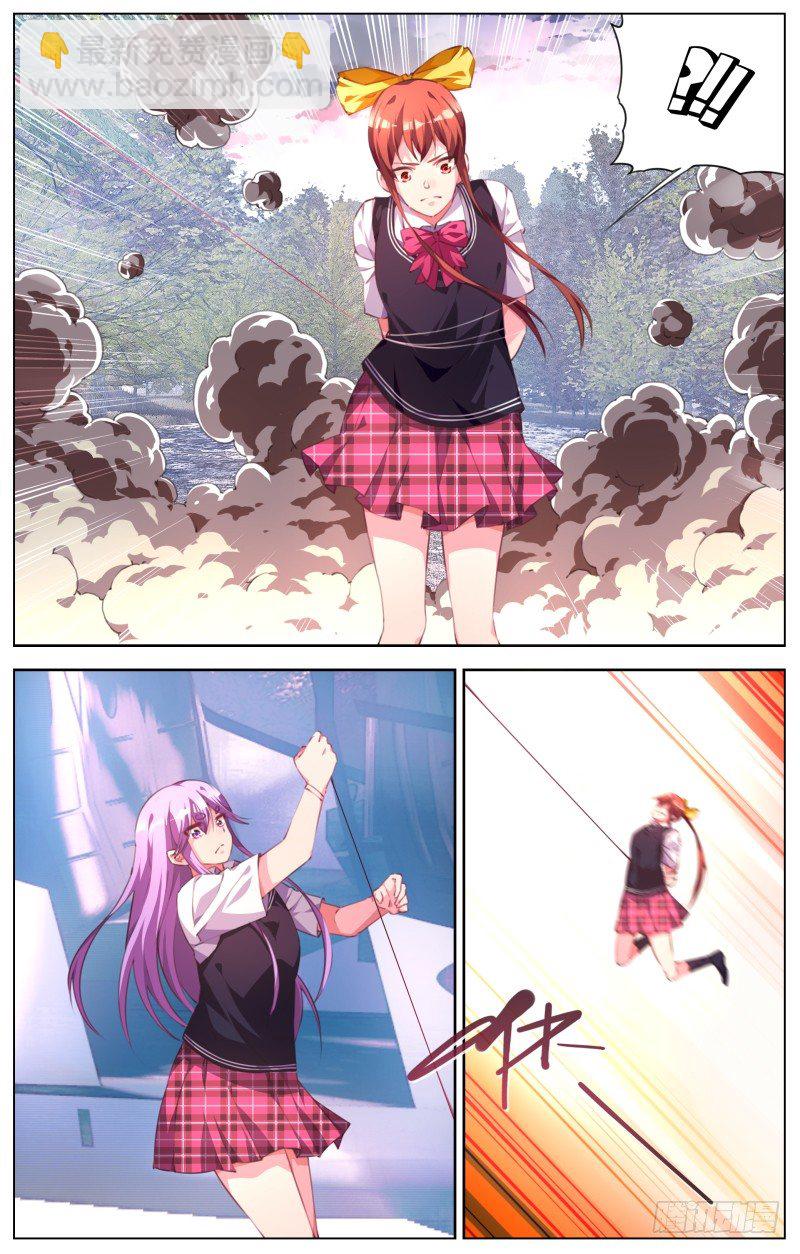 071：人质-第75话