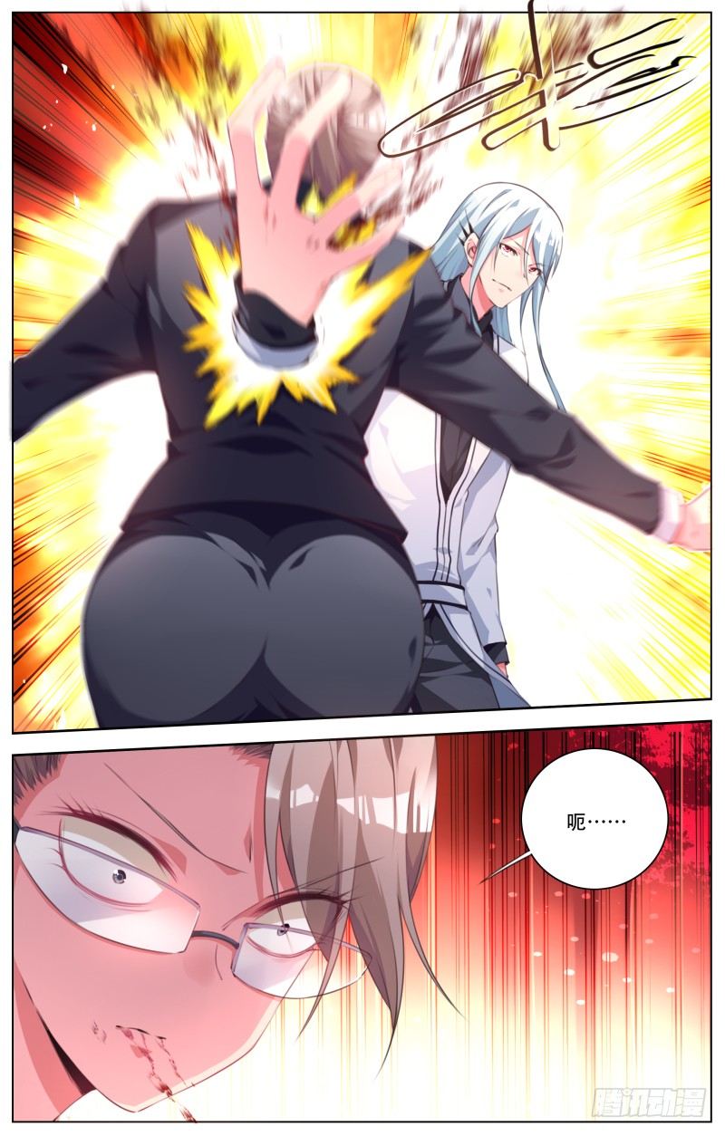 073：雷瑟&middot;霍尔菲尔-第77话