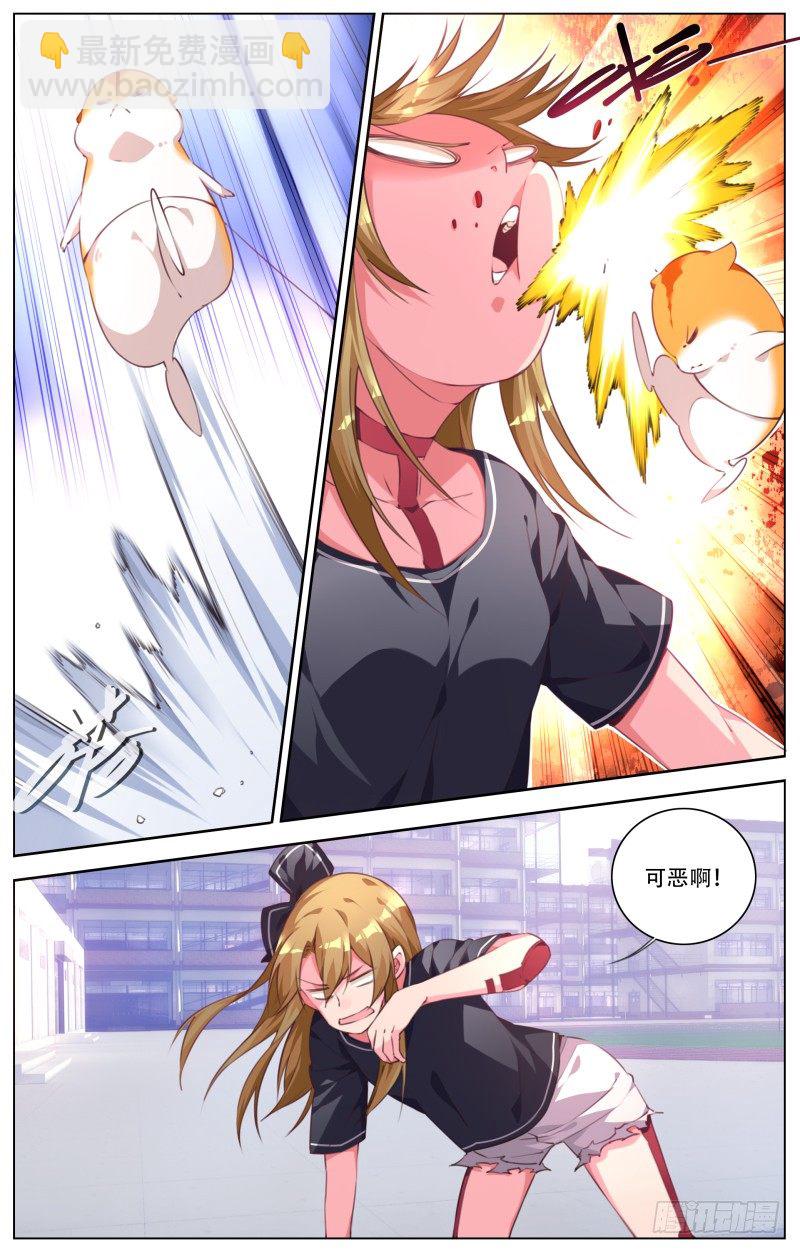 083：各自的训练-第87话