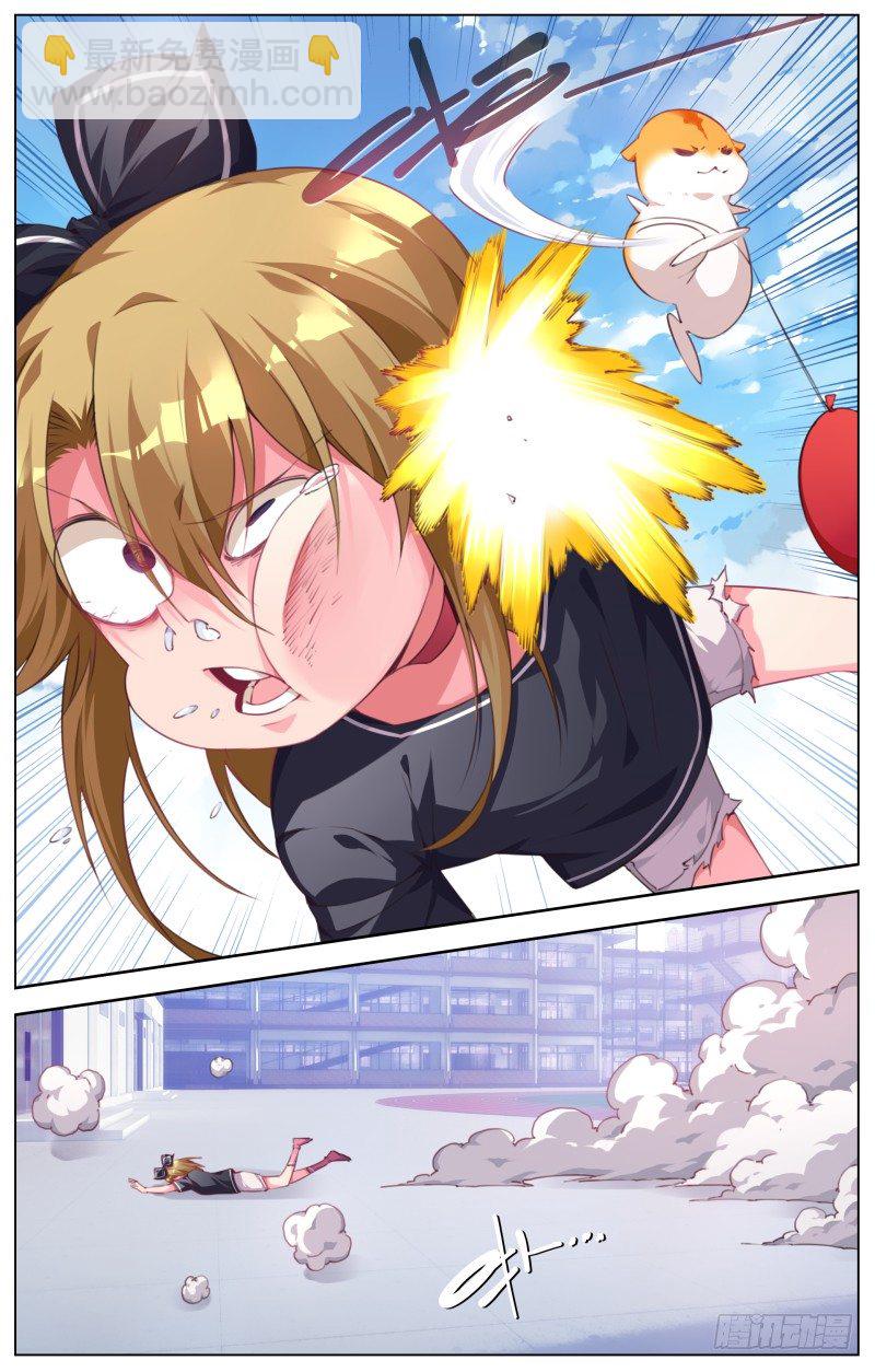 083：各自的训练-第87话