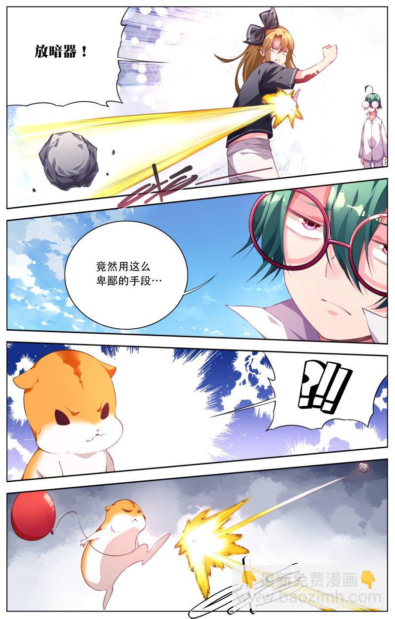 083：各自的训练-第87话