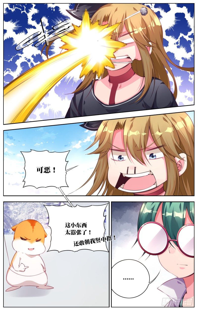 083：各自的训练-第87话