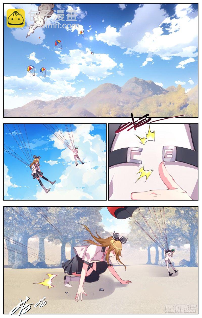 088：分散-第93话