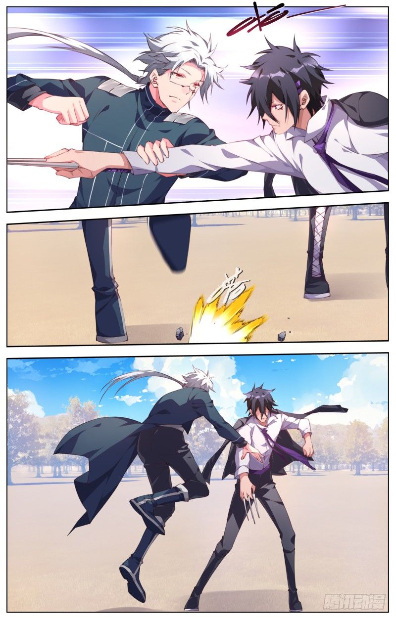 092：里奥vs彦修-第97话