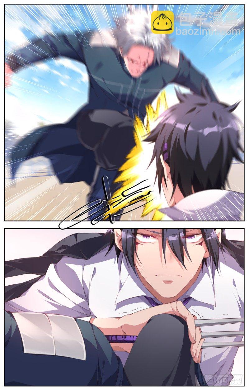 092：里奥vs彦修-第97话