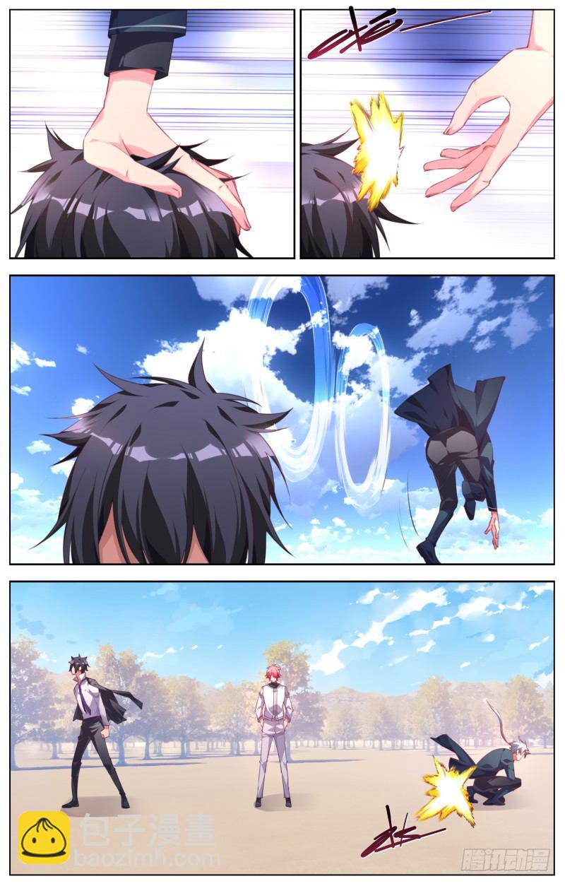 092：里奥vs彦修-第97话