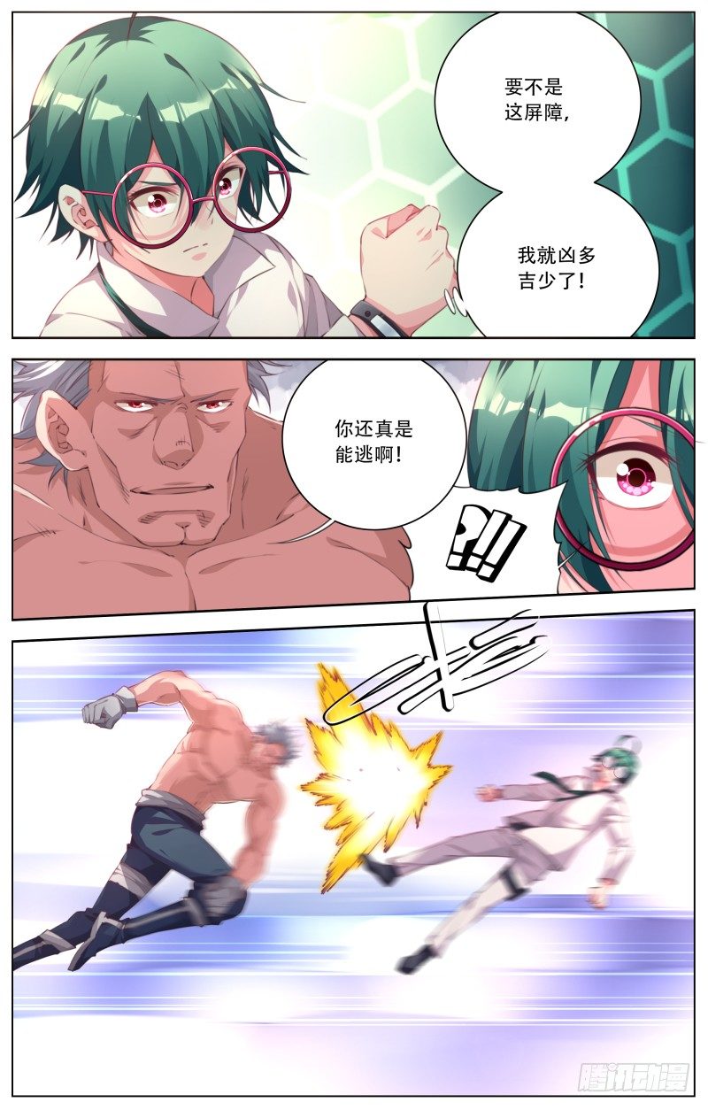 094:最后的手段-第99话