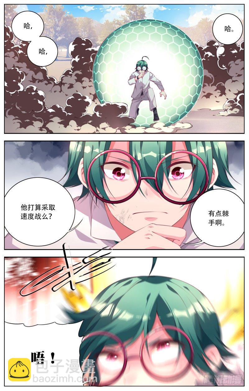 094:最后的手段-第99话