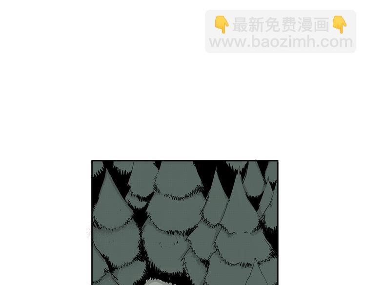 黑光世界 - 第9話 沼泥巫婆(1/2) - 4